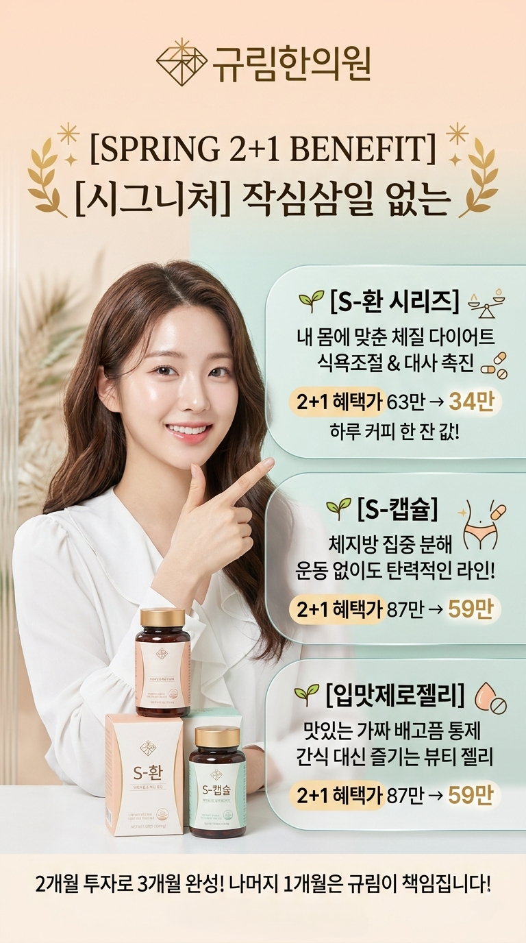 투플러스원 이벤트